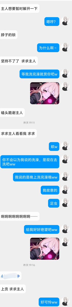 撷山桃（杂谈版 tweet media