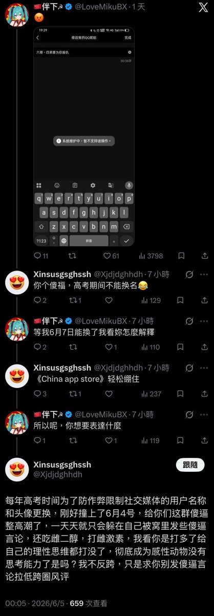 🐻老大🔬兔友研究院Bot (@NmsleseResearch) / Posts and Replies / X