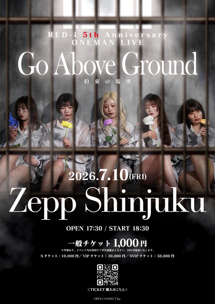 CONAMI_RED_i's tweet photo. RED-i 2026年7月10日(金)

❤️‍🔥Zepp Shinjuku❤️‍🔥

5周年ワンマン開催します‼️

🎫https://t.co/feaeOX8h0V

あと1ヵ月になりました🏁
徐々にZeppに立つという実感が湧いてます🔥
来てよかったと心から思ってもらえるライブみせます！5年の全てをぶつけます👊🏻
よろしくお願いします‼️

#レッドアイZepp710 https://t.co/OBLSIaWXqn