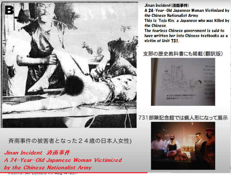 ken8sanbi's tweet photo. @LifeBeLikeThatX @takaichi_sanae　
@moteging　
@shinjirokoiz　
@matsumoto_yohei　
@MofaJapan_jp　

韓国の教科書に書かれている731部隊の被害者は中国人に殺された日本人です。

教科書に嘘を書いて教えるのはやめさせてください。
https://t.co/nBVzKeykgl　済南事件邦人惨殺写真　国立公文書館 アジア歴史資料 https://t.co/m9qn8tunDd