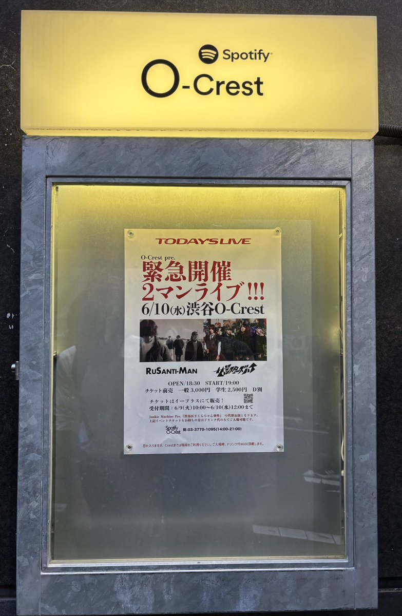 kamo____o's tweet photo. ルサンチマンとシスハイきいてきた https://t.co/CEGRn5Zq44