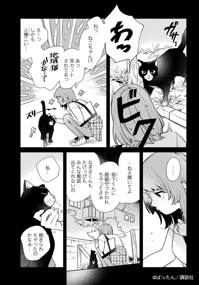 (3/9) 