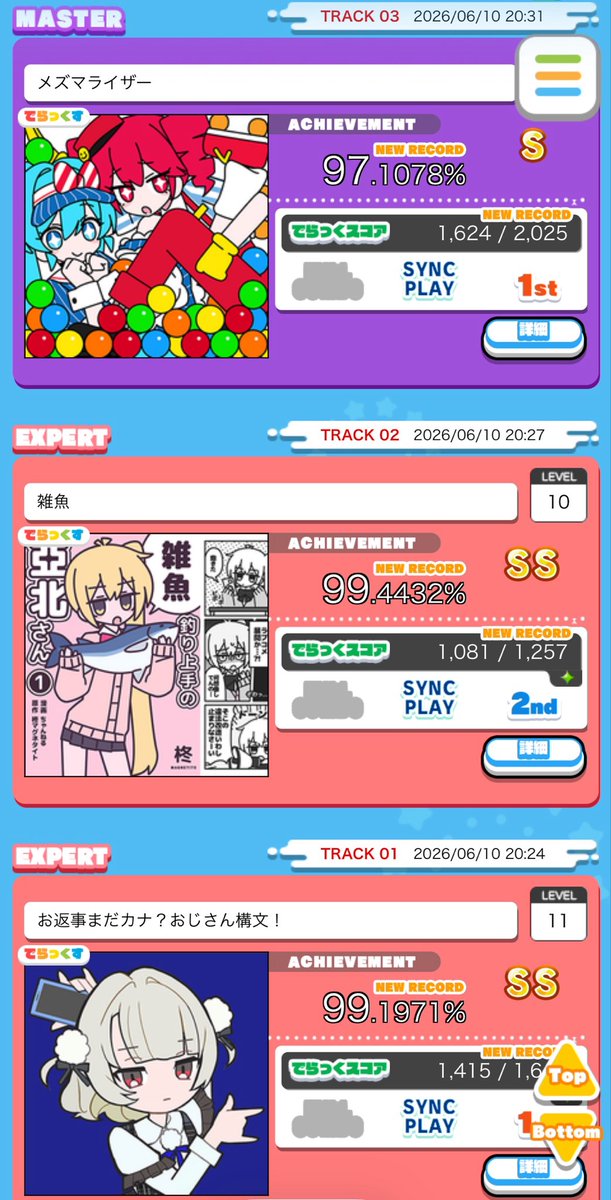 pm_da4's tweet photo. 赤埋めしてたけど紫やってみたくてメズマライザー！新要素なかなか慣れない👆🏼🎆 https://t.co/USCMtL6SFY
