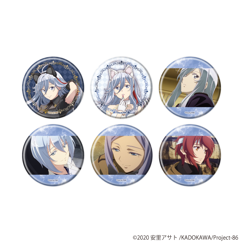 コレイズ販売終了間近】 86―エイティシックス―_缶バッジ04