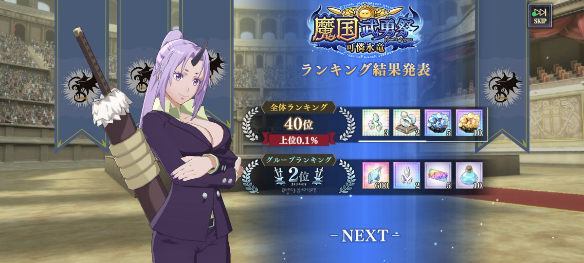 mk7225's tweet photo. 0.1%ゲットだぜ♥
ご褒美にエルたんガチャ回したら1凸キマシタワー
#まおりゅう https://t.co/ZqeNgWIhcN