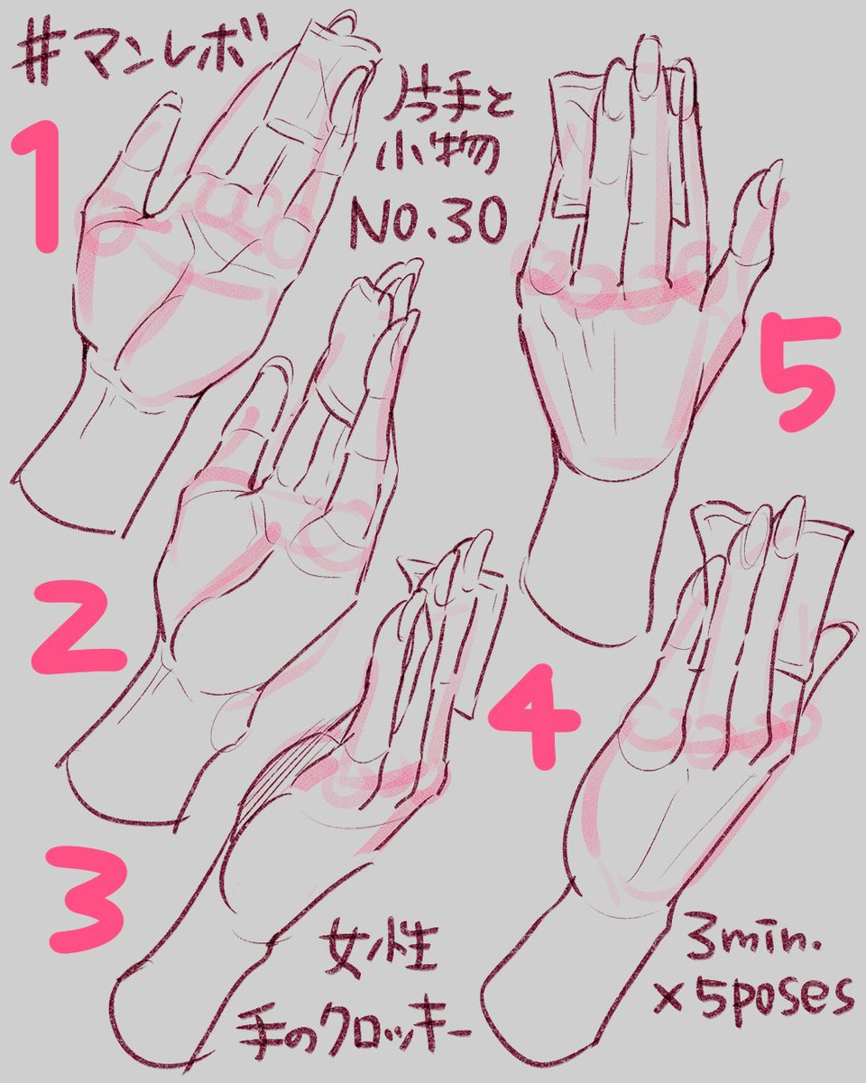 nnnillust's tweet photo. 今日のおててクロッキー💅
#マンレボ https://t.co/oLWcOvgUAi