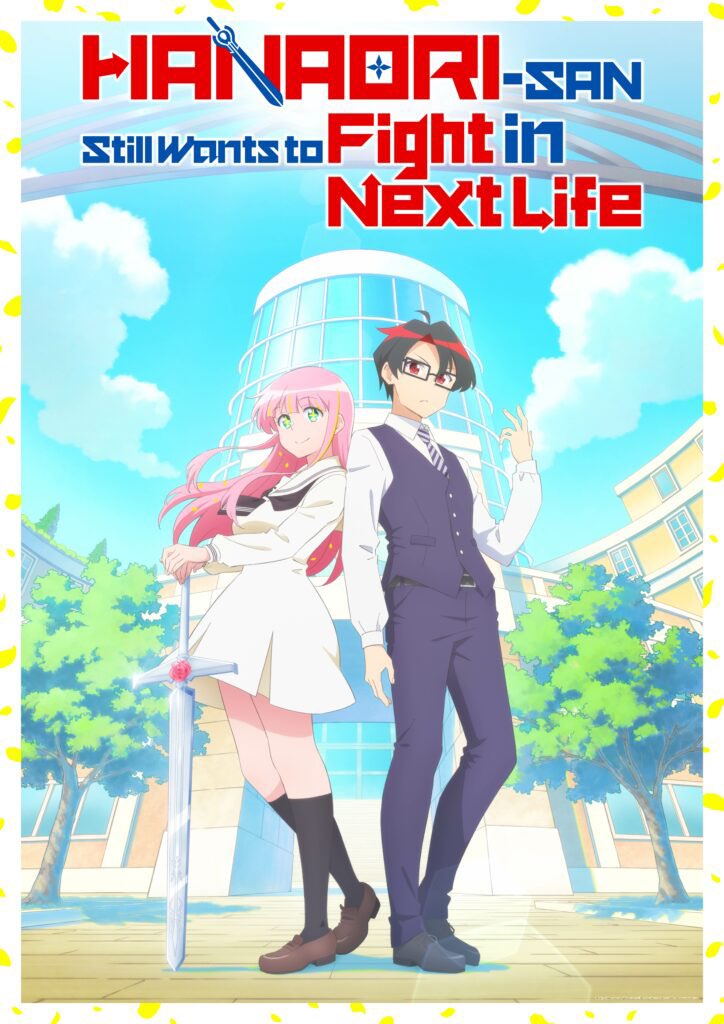 animetv_off's tweet photo. 【NEWS】: Hanaori-san Still Wants to Fight in the Next Life Anime Set for July 11 Debut, New Info Stream Planned

✨Read: https://t.co/gB9XRgMepE

#anime https://t.co/r49UIyGykQ
