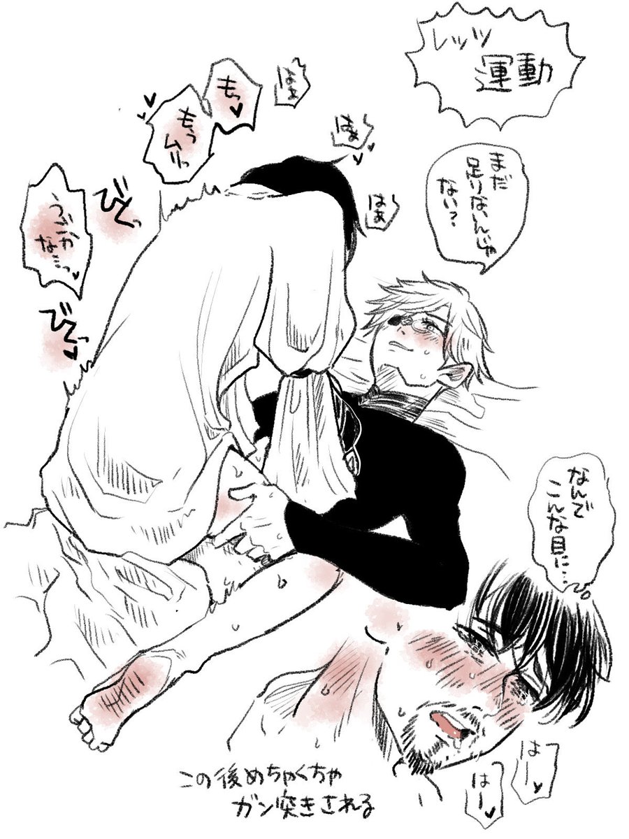 マヤ tweet media