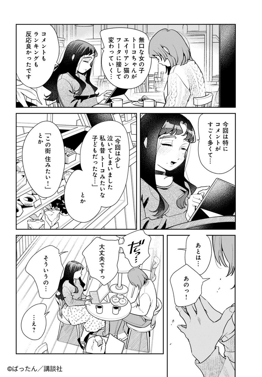 (6/9) 
