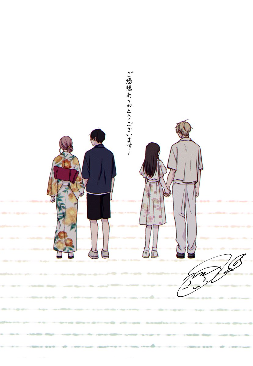 amuse8's tweet photo. 新刊や最新話へのご感想、本当にありがとうございます！！
大変励みになります😭
電子版だと収録されない裏表紙を置いておきます！
#この音とまれ https://t.co/Gy4XQt7FVi