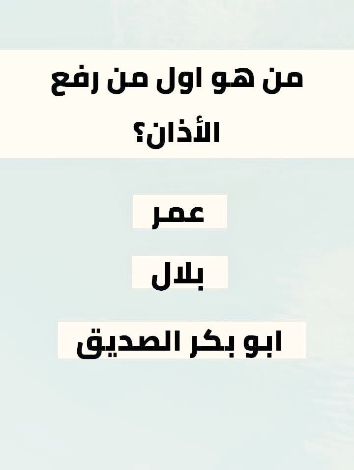 مسابقات ابو خالد 🇸🇦 tweet media