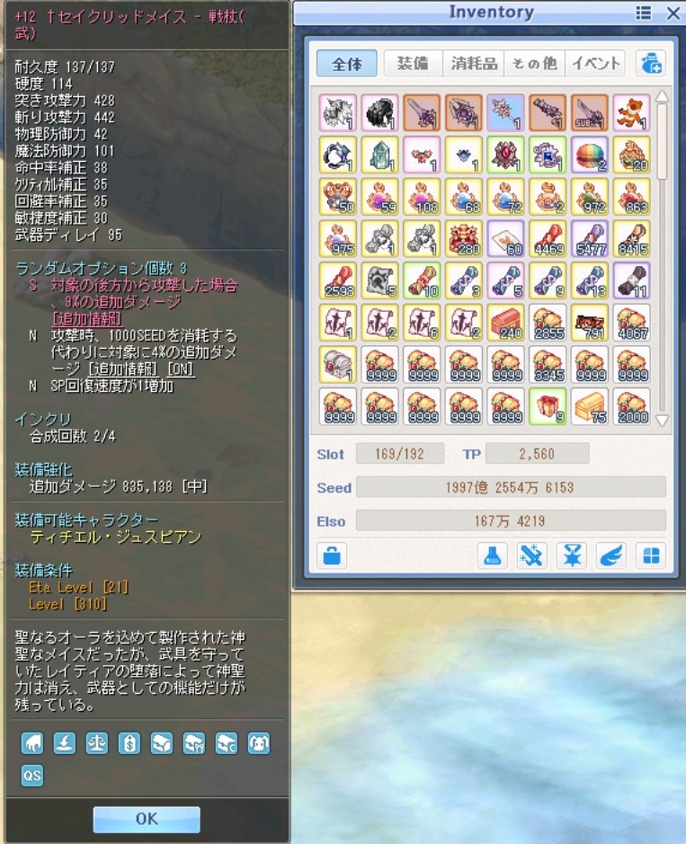 Ryu_tw2026's tweet photo. いろいろあった結果エタ２１より先に完成してしまいました・・・
装備できるようになるまであと１０日！！
楽しみすぎる( *´艸｀) https://t.co/p9UlMHIikK