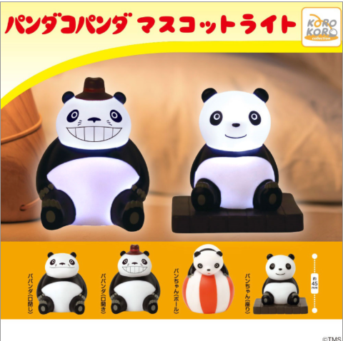 Gacha_cap's tweet photo. 商品入荷しました‼︎
気になる商品があったら、ぜひ『いいね』してくださいね！

・野菜たちのmineチャーム
・KUROMI コスメスタンドコレクション
・パンダコパンダ
マスコットライト

#岡山駅前店
#ガチャかぷ https://t.co/tlH6HfPbSC