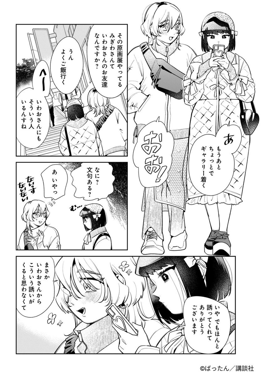 (7/9) 