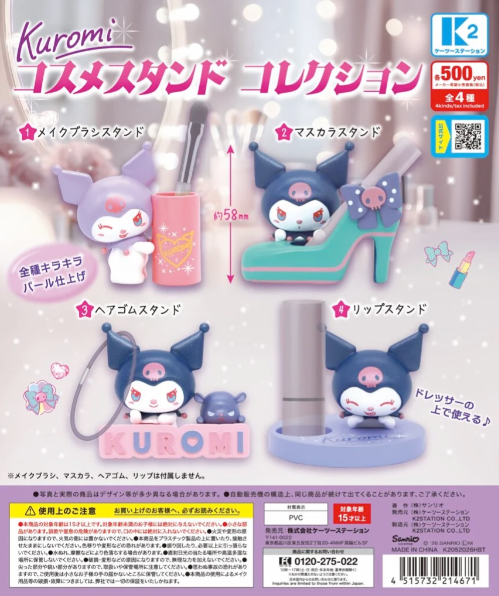 Gacha_cap's tweet photo. 商品入荷しました‼︎
気になる商品があったら、ぜひ『いいね』してくださいね！

・野菜たちのmineチャーム
・KUROMI コスメスタンドコレクション
・パンダコパンダ
マスコットライト

#岡山駅前店
#ガチャかぷ https://t.co/tlH6HfPbSC