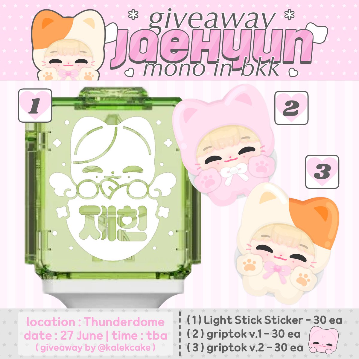 kalekcake's tweet photo. giveaway 🐈

🍑 Light stick sticker 30 ea
🍑 Griptok แมวพีช 30 ea
🍑 Groiptok แมวส้ม 30 ea

📅 27 June 2026
📍thunder dome
time : tba

#JAEHYUN_MONO_BANGKOK https://t.co/JtrSoQxBA6