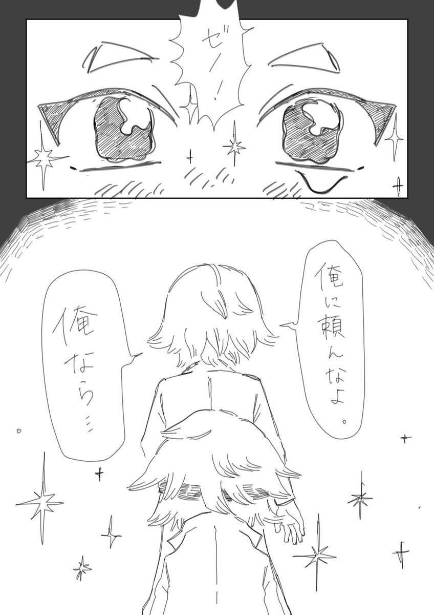 夏の＠しばらく筆遅くなります。 tweet media