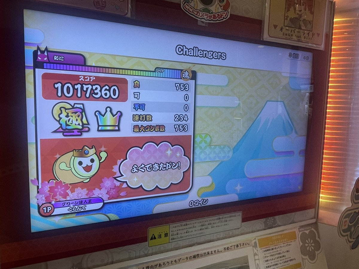 KOUDAKUMII's tweet photo. https://t.co/SqBUGTxxIF