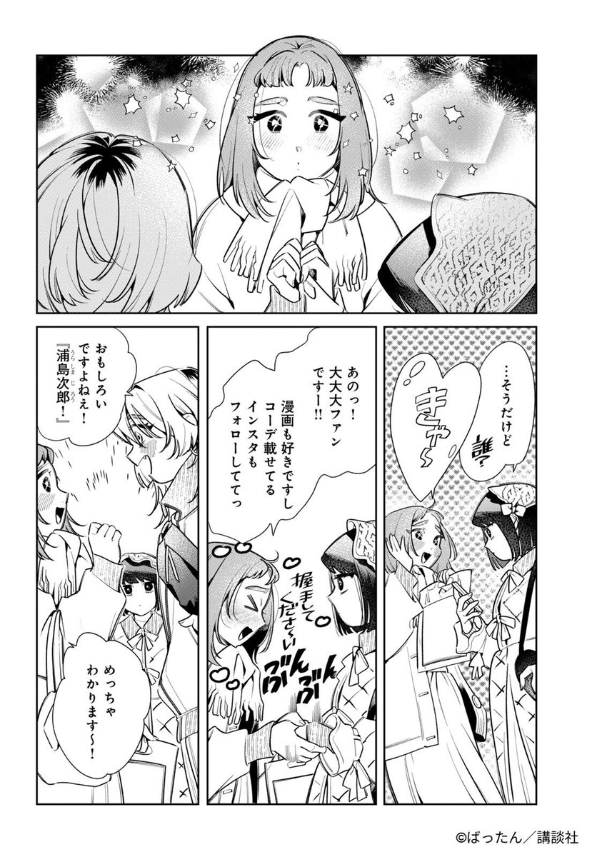 (8/9) 