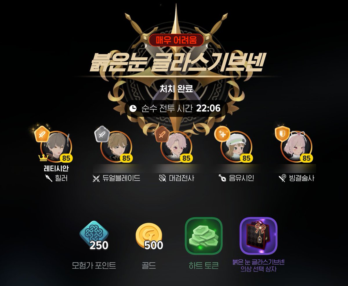 ariadne_bow's tweet photo. 아 정말 재미있었다... 😍

띠는 당연히 고통속에서 절규했어. https://t.co/ZOyx7F8nLy