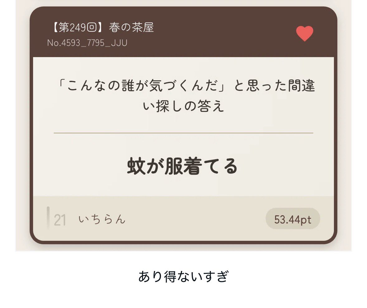 dkp6rg's tweet photo. 3つもありがとう！ https://t.co/ivbKzc266G