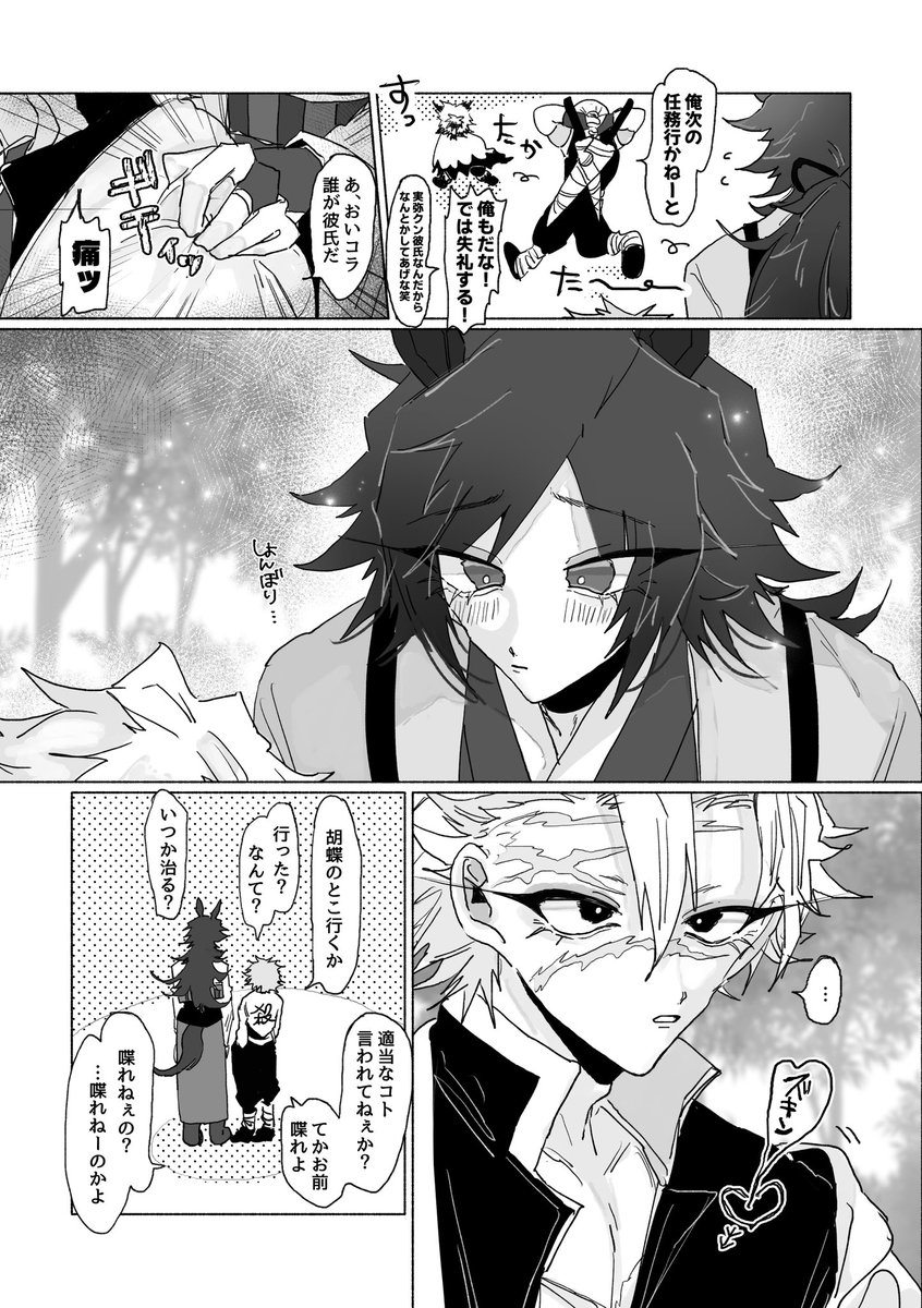6jfa11432's tweet photo. https://t.co/XWlv1i5A2T