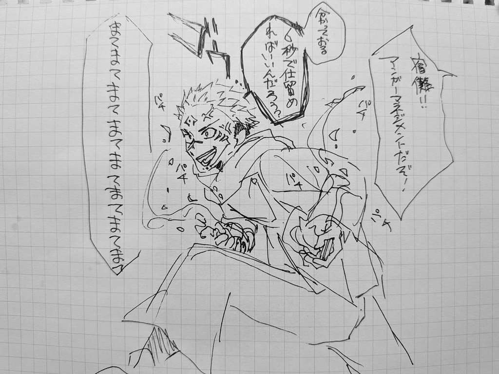 nuo_09_'s tweet photo. 今これ https://t.co/Azfw2zqF6g
