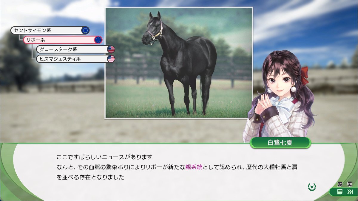 bits_Kentaro's tweet photo. ウイポ10　2026
84年末ヒズマジェスティ系統確立
ヒズマジェスティと合わせてリボーが親化します https://t.co/GXf53bEnSZ