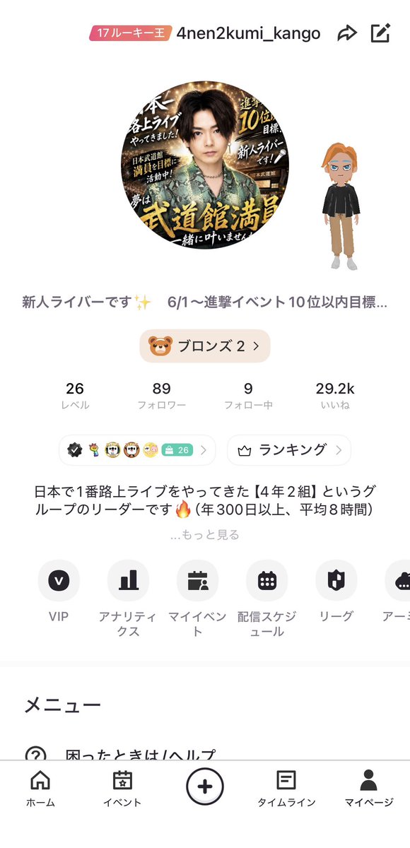 4nen2kumi's tweet photo. フォロワー100人まであと11人‼️

https://t.co/LCWmXo6nxF https://t.co/WY72DQ5TCq