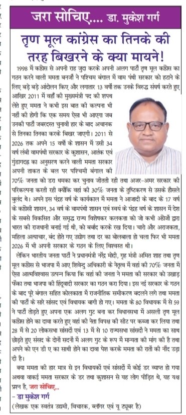mgarg206's tweet photo. https://t.co/LOiKT0uXA1