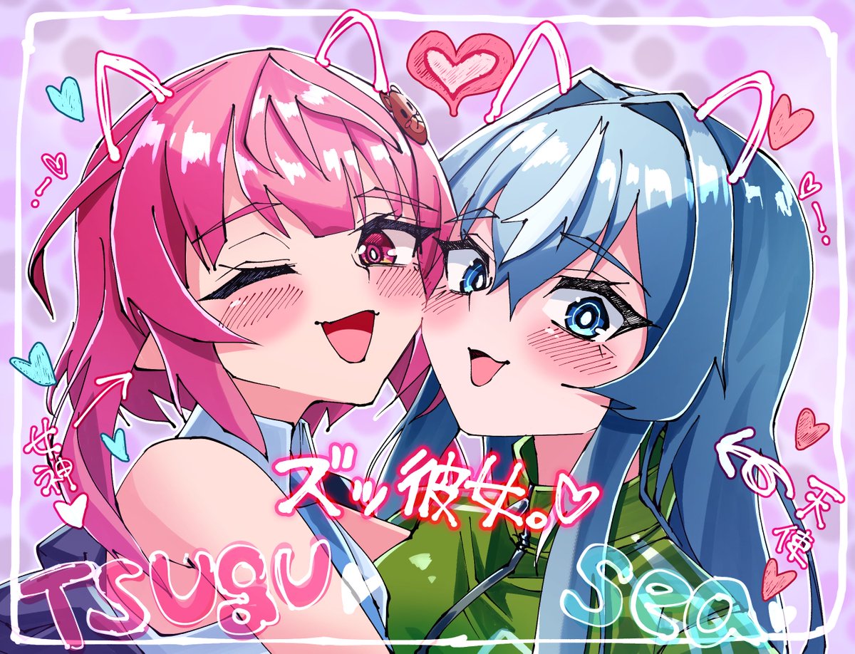 iflit1's tweet photo. せあちゃんとつぐちゃん https://t.co/qwKRvhUKUN
