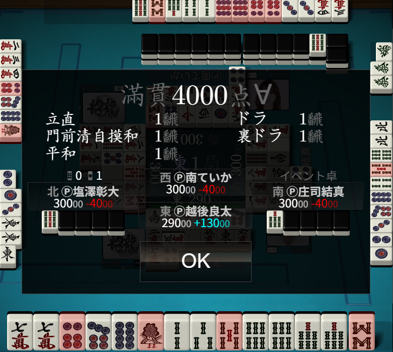chigo0822's tweet photo. 配信あざました！
B32を1-3で通過して、次は16になりました
ベスト16マジ鬼門なのでここが正念場ですね
（發王朱雀16、グランプリも16付近まで）
時間も変わらず明日の22時からです
よろしくお願いしますー！ https://t.co/LZZOjP36OE
