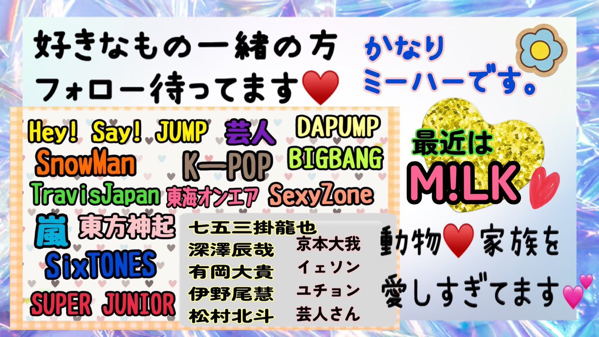 mickey040702's tweet photo. 旧アカ@mickey4671より新アカにしました💚再度フォローお願いします🙏🙇‍♀️

YouTube、インスタ
👉🏻🔴https://t.co/yxfU5dEasM

夫婦👫娘💕保護多めの動物たち✨
家族の日常🌈 

旦那👨(@haramiBIGpapa)

虹の橋に行った子も大切な我が子🌈 https://t.co/6CHq6kBMqK