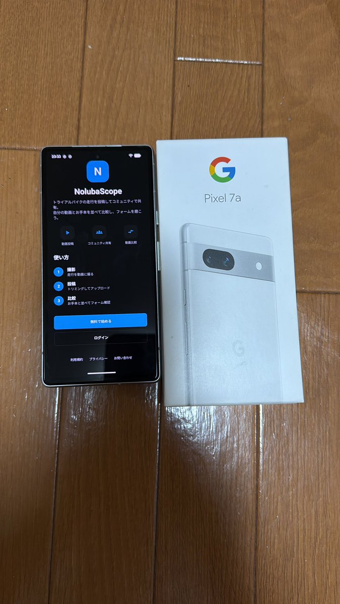 ikechi1's tweet photo. ソースコード1秒も見てないし、Android studioすら開いてないけど、実機ビルドまで完了。 https://t.co/FwMk3JBRxr