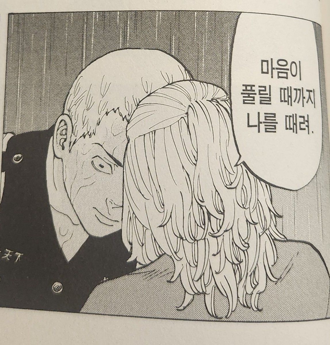Na_Yo___'s tweet photo. 기분이, 마음이 풀릴 때까지 때리라니
형제가 어쩜 이런 면모도 똑 닮을수가있지 https://t.co/m5MlDLF0tx