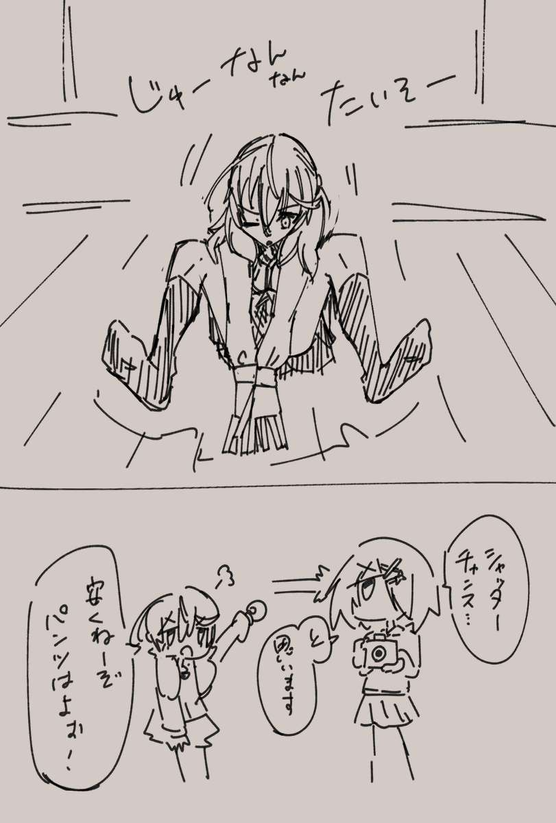 思い付き 