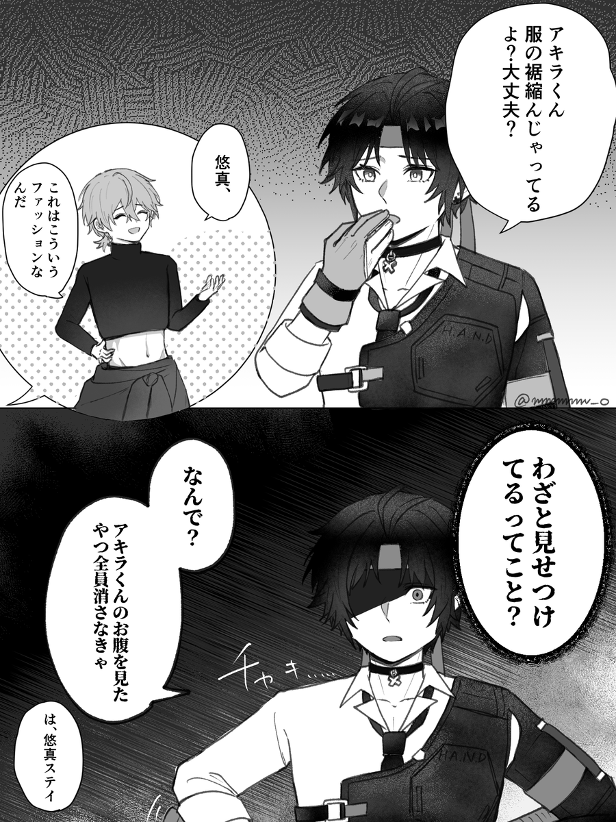 よし行くぞ🐹 (@44gmzzz) / Posts / X