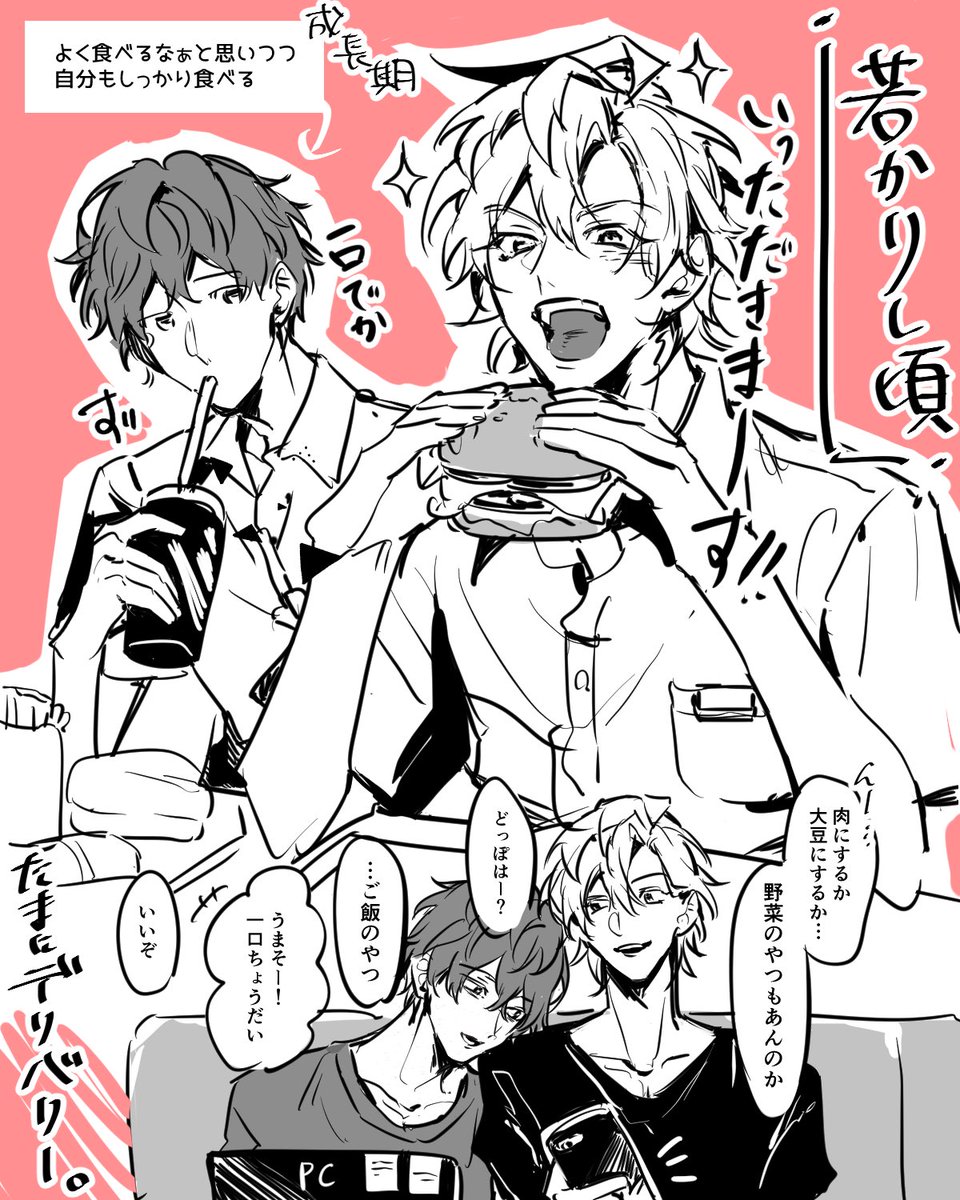 out4m's tweet photo. 129回　お題ハンバーガー/あの頃/罪の味
お借りしましたー！
気づいたら1時間くらい過ぎてた🥂👔
#ひふどワンドロ・ワンライ
@hfd_1hour https://t.co/fJMJ62YBH2