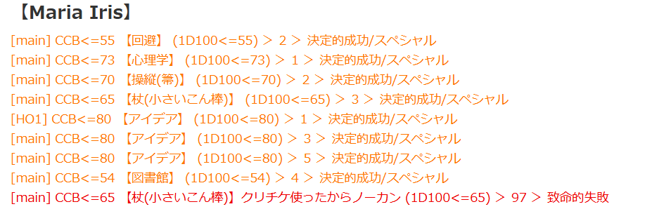 Ryuna_game's tweet photo. これは私の壊れた出目 https://t.co/1fFks3Wlx4