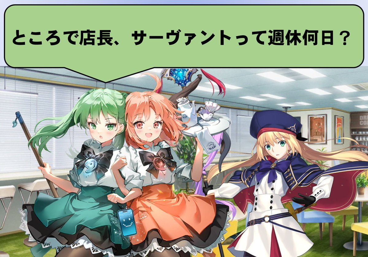 fate_prototypeB's tweet photo. #労働契約を考える日 https://t.co/mkeoZc9iTj