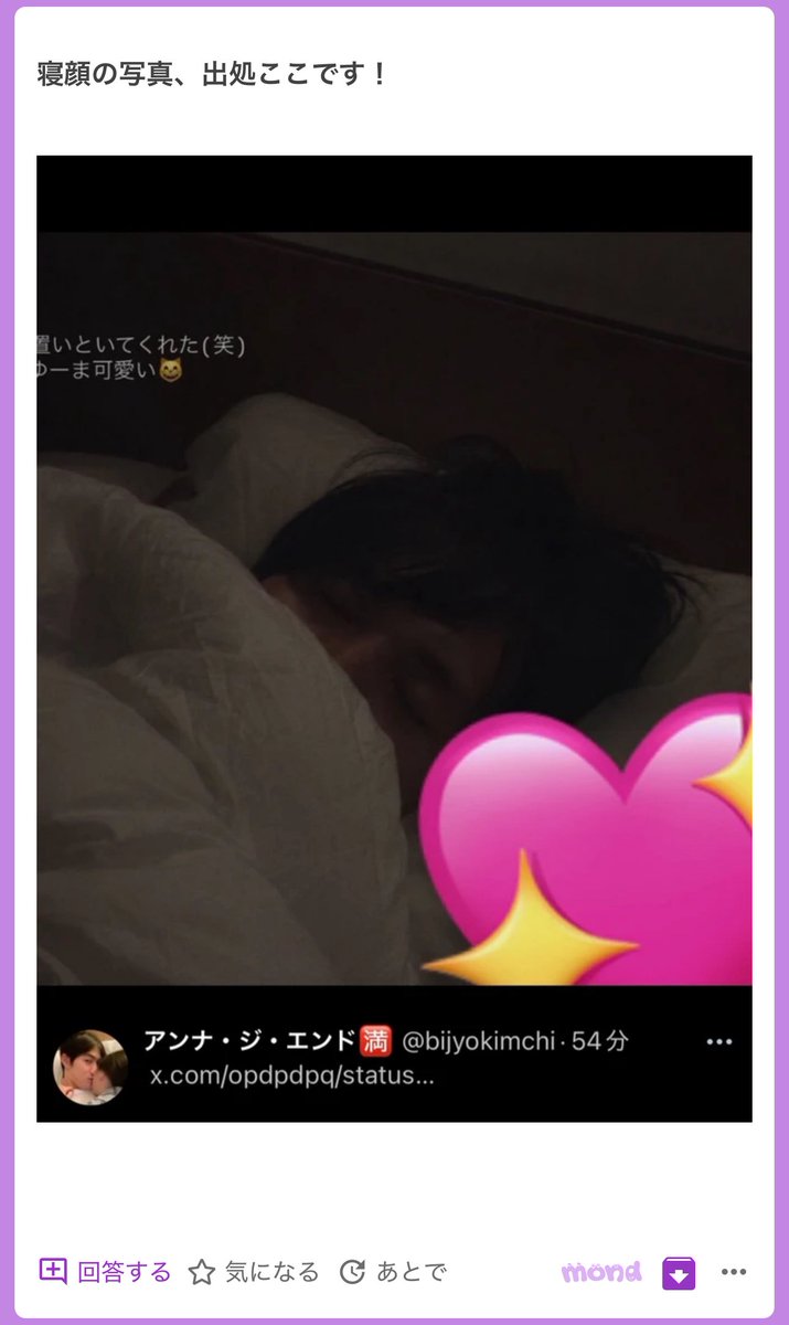 アサリ tweet media