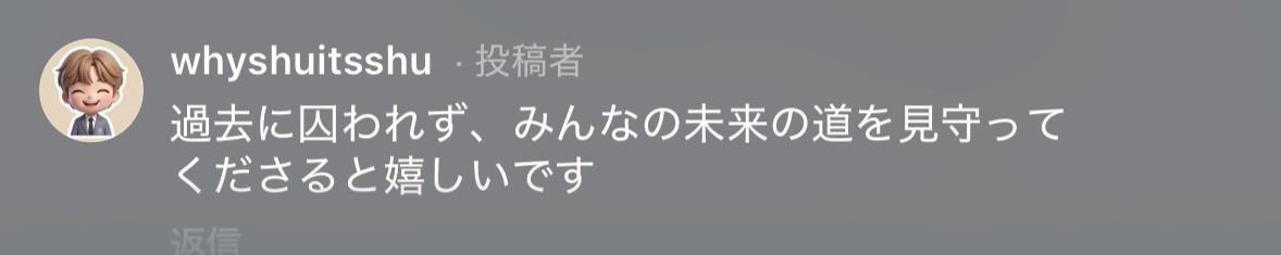1o2o_i's tweet photo. 幸せ者だね侑磨 でもこれってオーディション中の数ヶ月間での侑磨が素敵だったから、周りに素敵な人が集まってくれたんだょね 侑磨にとって環境って良くも悪くもすごォく大きくて、大切なものだと思うから 侑磨が素晴らしい侑磨でいられる環境で幸せに生きててよ絶対にね
#岡田侑磨 #西﨑柊 #山下柊 https://t.co/J3QDXlBmj9