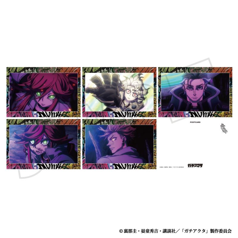 ガチアクタ グッズ情報！ (@GACHIAKUTA_GC) / Posts / X