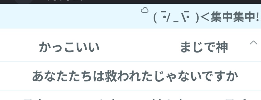 Kiyo tweet media