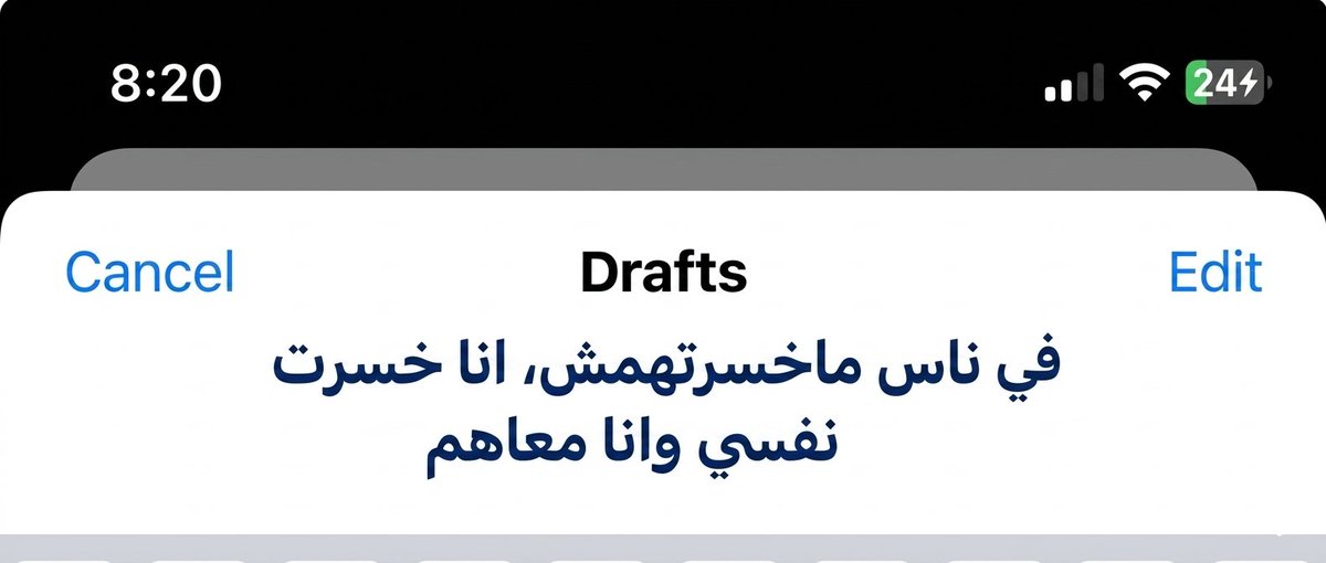 abdelazime89531's tweet photo. للأسف بجد ❤️‍🩹 https://t.co/kizOLK6uLO