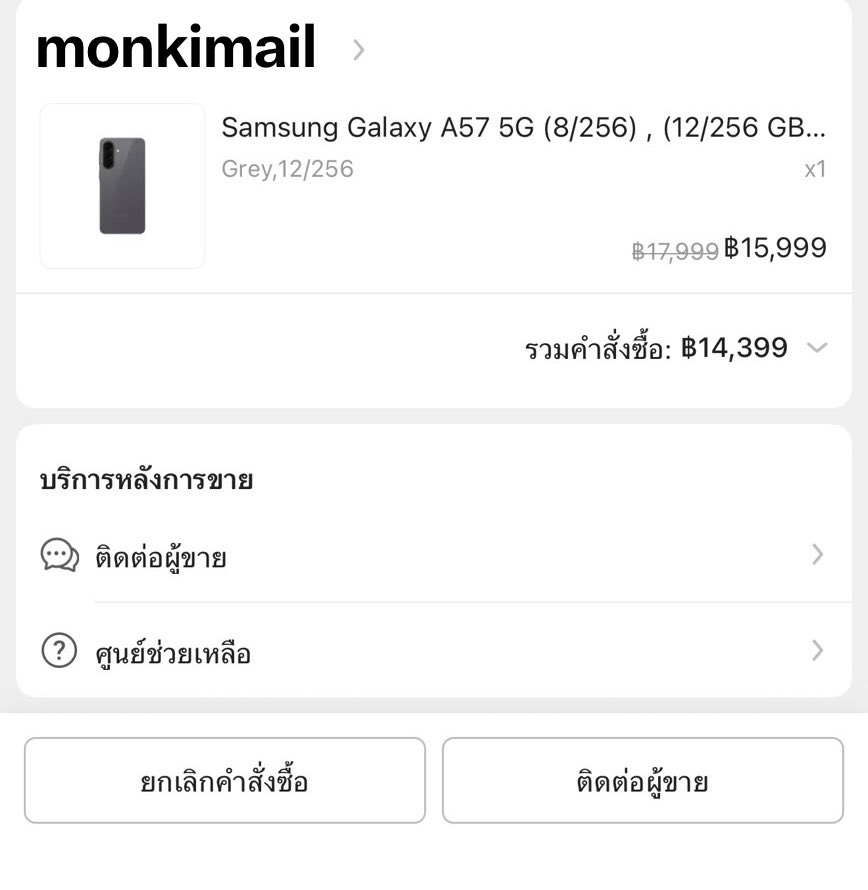 monkimail's tweet photo. ✨รีวิวคั้บ แลกแบบกดของ✨
#spaylater | limit xtra
❌สแกนไม่ติด โดนบล็อค❌
📦แลกแบบกดของ รอเงินไม่นาน

💌ทักมาลองสแกนก่อนได้จ้า
☁️Line : xosamx97
จิ้ม🌳 https://t.co/u4d7U0kIpW
#truemoney https://t.co/EM5SFQfO3N