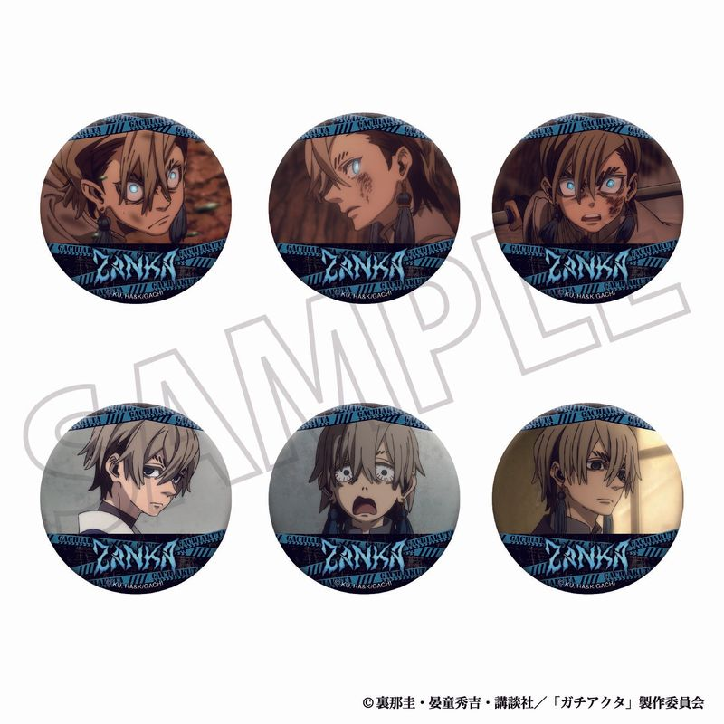 ガチアクタ グッズ情報！ (@GACHIAKUTA_GC) / Posts / X