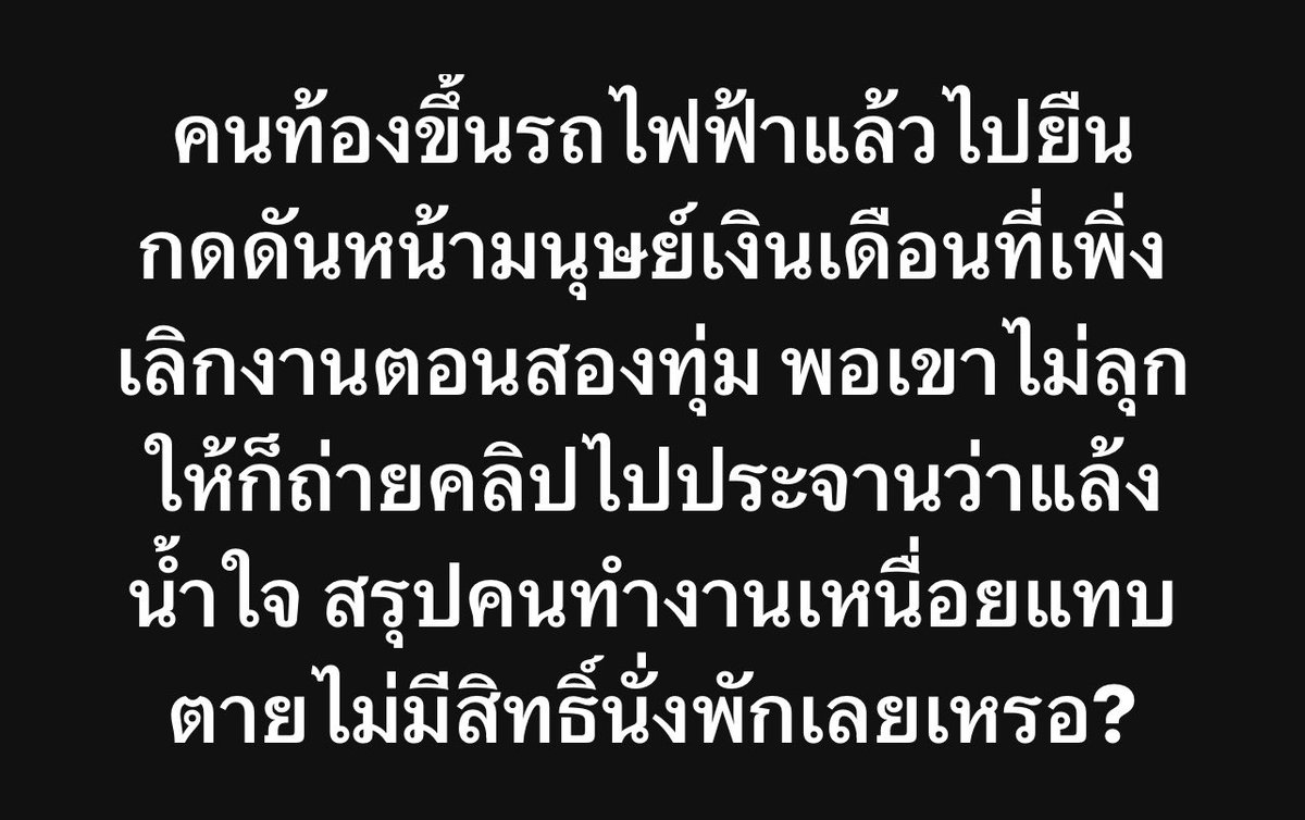 เอเวอร์เรส tweet media