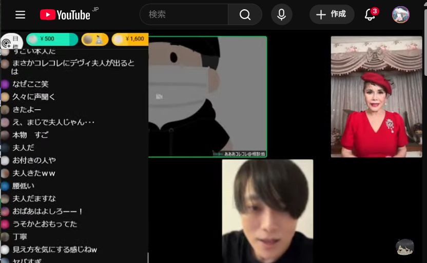 SkyBeginner's tweet photo. コレコレさんの配信でデヴィ婦人を見ることになるとは思いませんでした！
それにしてもチラチラ映るおつきの方もお年を召していらっしゃるんですね…
#コレコレ https://t.co/AxGlyixF1y