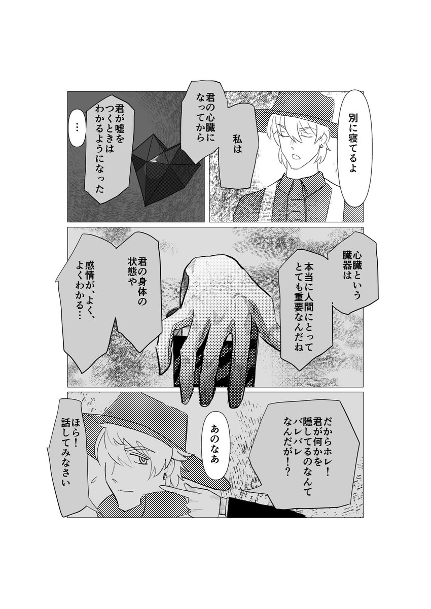 Xxx_peke94's tweet photo. https://t.co/Y0bJE1Ebsw